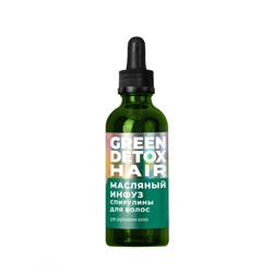Масляный инфуз спирулины для волос Green Detox