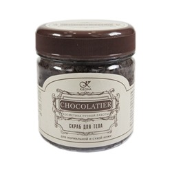 Скраб для тела «Chocolatier», 200 г