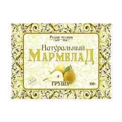 Мармелад натуральный без сахара Груша, 160 г