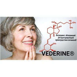 Сыворотка гиалуроновая «VEDERINE + Ниацинамид (вит. В3)», 30 мл. Активизирует рецепторы витамина D (VDR), повышает энергетический потенциал клеток.