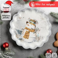 Блюдо сервировочное Доляна «Рождественский снеговик», d=20 см