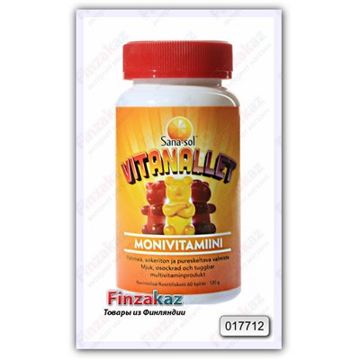 Test multivitamintilskudd