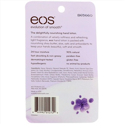 EOS натуральный лосьон для рук аромат Нежные Лепестки (44 мл)