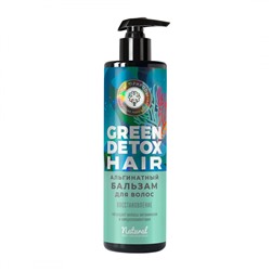 Альгинатный бальзам для волос Восстановление Green Detox