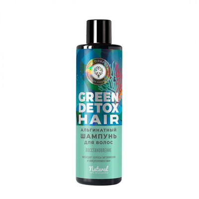 Альгинатный шампунь для волос Восстановление Green Detox