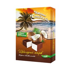 Конфеты с кокосовой начинкой Шоколадный остров (стевия), 90гр