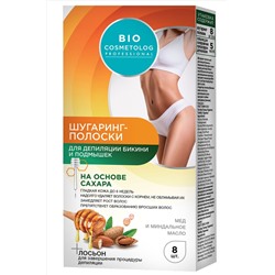 Шугаринг-полоски для бикини и подмышек Bio Cosmetolog Professional 8 полосок Fito косметик
