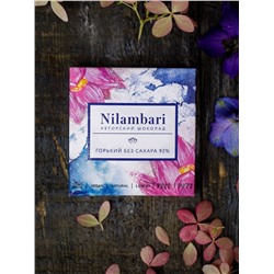 Шоколад Nilambari горький без сахара 92%
